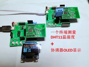 

Zigbee Design Usb30 Drive Dht11 Temperature and Humidity Host Computer Display