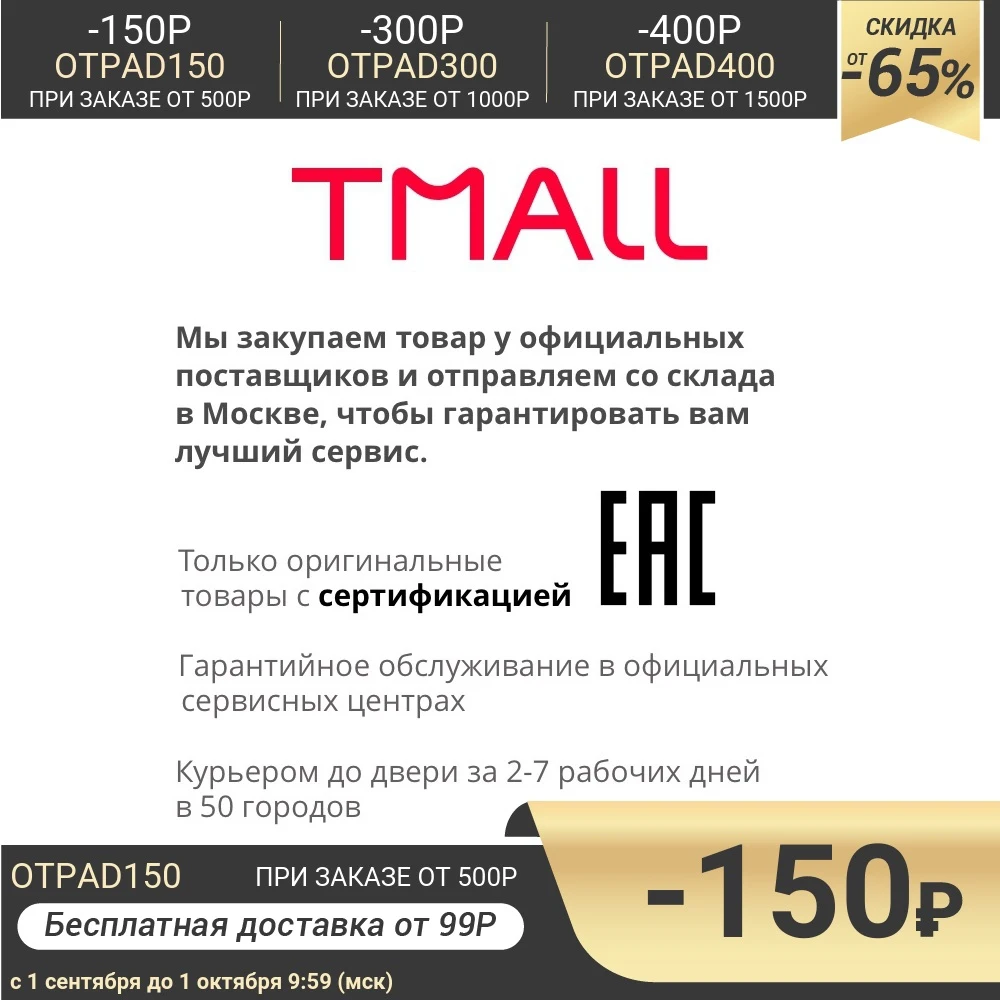 Фартук Этель Арбузы 65×60см репс пл. 130 г/м² 100% хлопок | Дом и сад