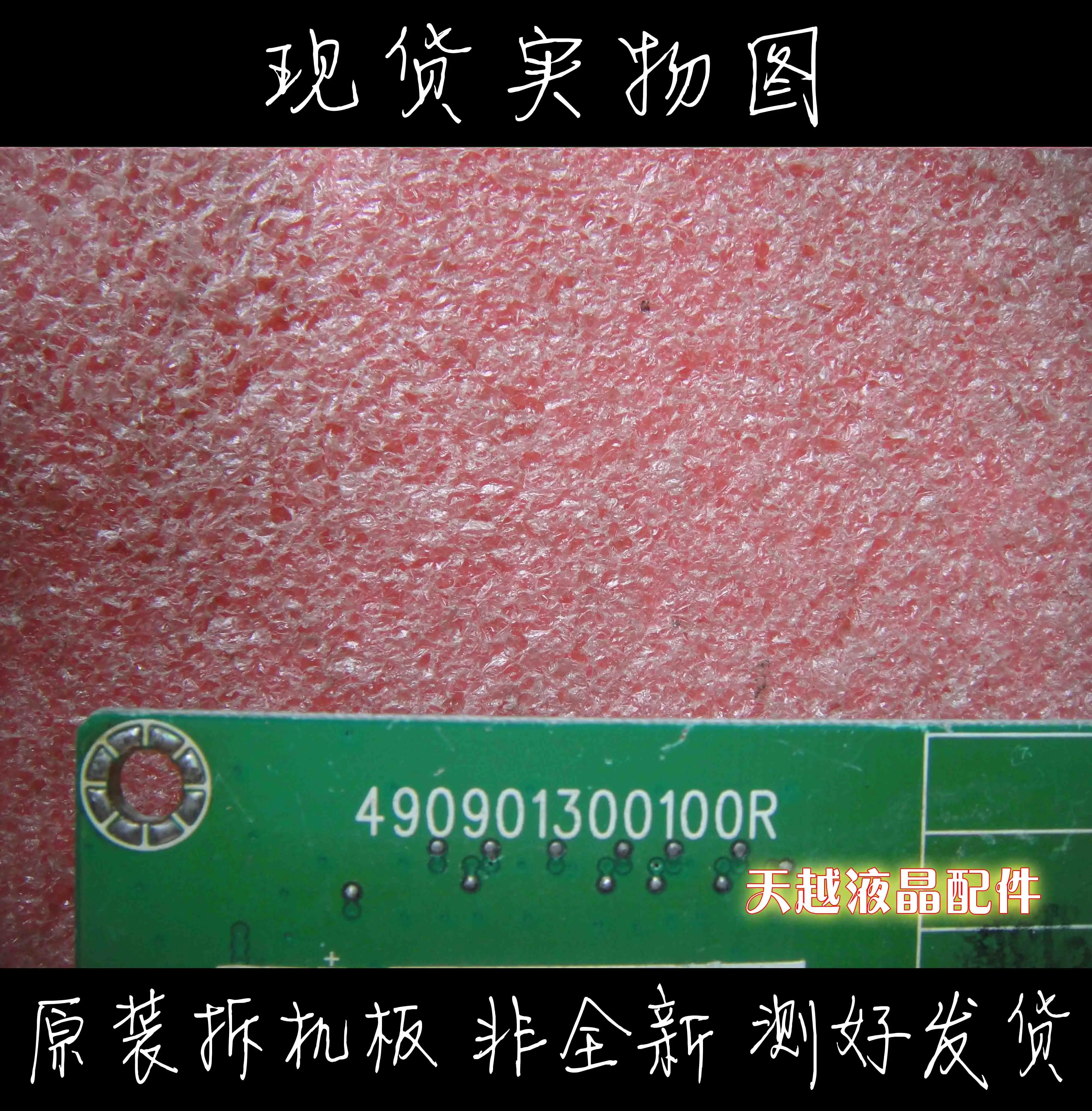 Hanshiqi Hi221 ̹  HannStar Hi221   ILIF-032 490901300100r