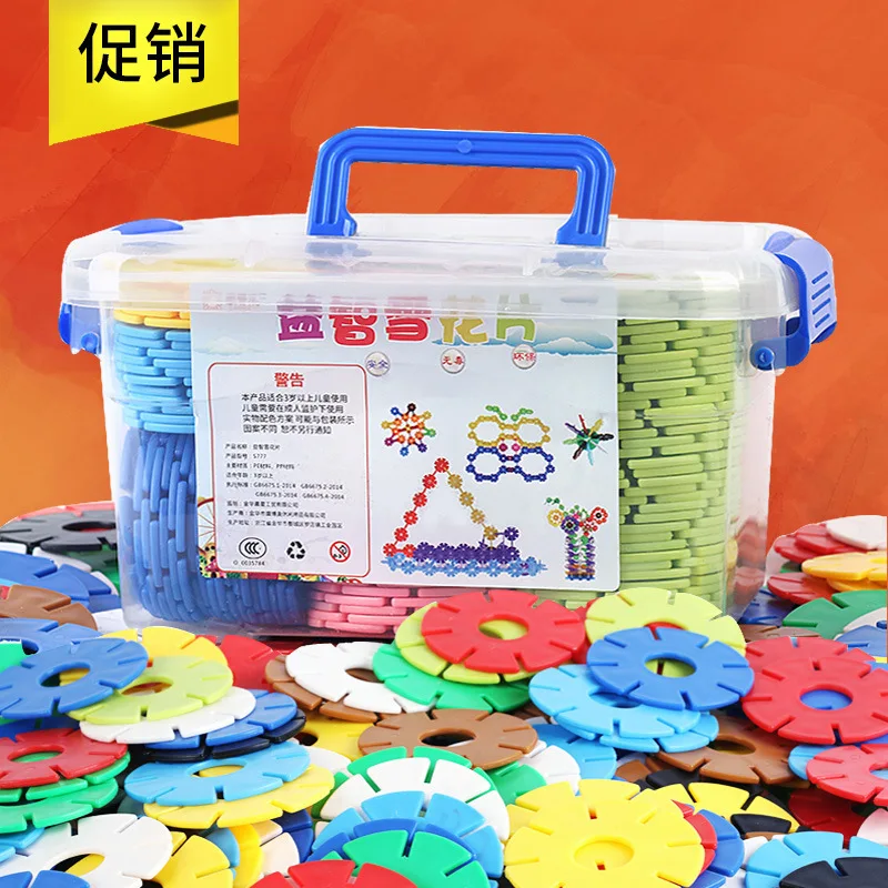 

Extra Large 7cm Anti-Swallowed Snowflake Thick Plastic Fight Inserted Children 3 ~ 6 a Year of Age Children'S Educational Deskto