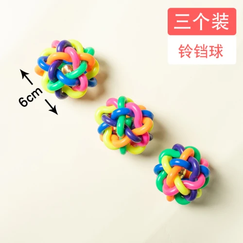 Bell ball (3 sets) Игрушка для собак, грызет и измельчает зубы, голосовая игрушка, Тедди, медведь, золотой меховой игрушечный шар, щенок, крик, курица, товары для домашних животных - Цвет: Bell ball (3 sets)