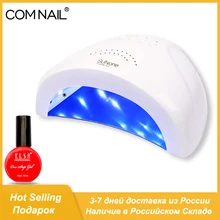48 Вт профессиональный светодиодный УФ-светильник SUNONE для ногтей, светодиодный светильник для ногтей, Сушилка для ногтей, УФ-лампа, со склада в России