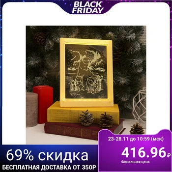

Frame luminous, "Bears" 13,5x17 cm, USB, 5V , 10 led, heat-white 3678259