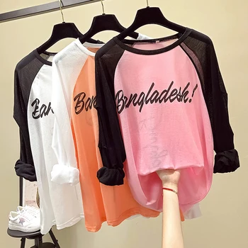 

Air Conditioner Cover-up 2020 New Style Long-sleeved T-shirt Women's Loose-Fit Microlens Viscose Knitted Sun-resistant Tops 7778