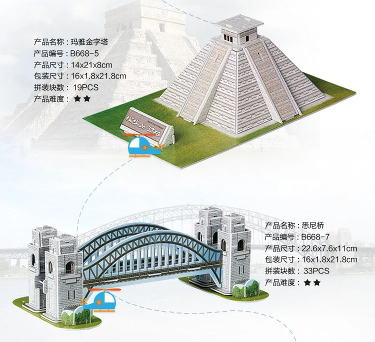 Китай Великая стена сувениры мир места интерес архитектура модель 3D Бумага стерео Раннее Образование головоломки детей