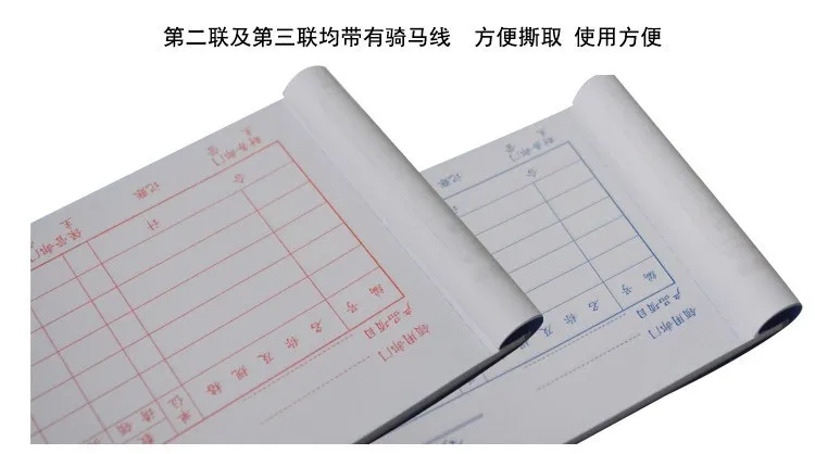 Genuine Product Deli 3540 Triple Carbonless Picking List 17.5*8.7 Cm in And out of Storage Single Financial Supplies Special Off