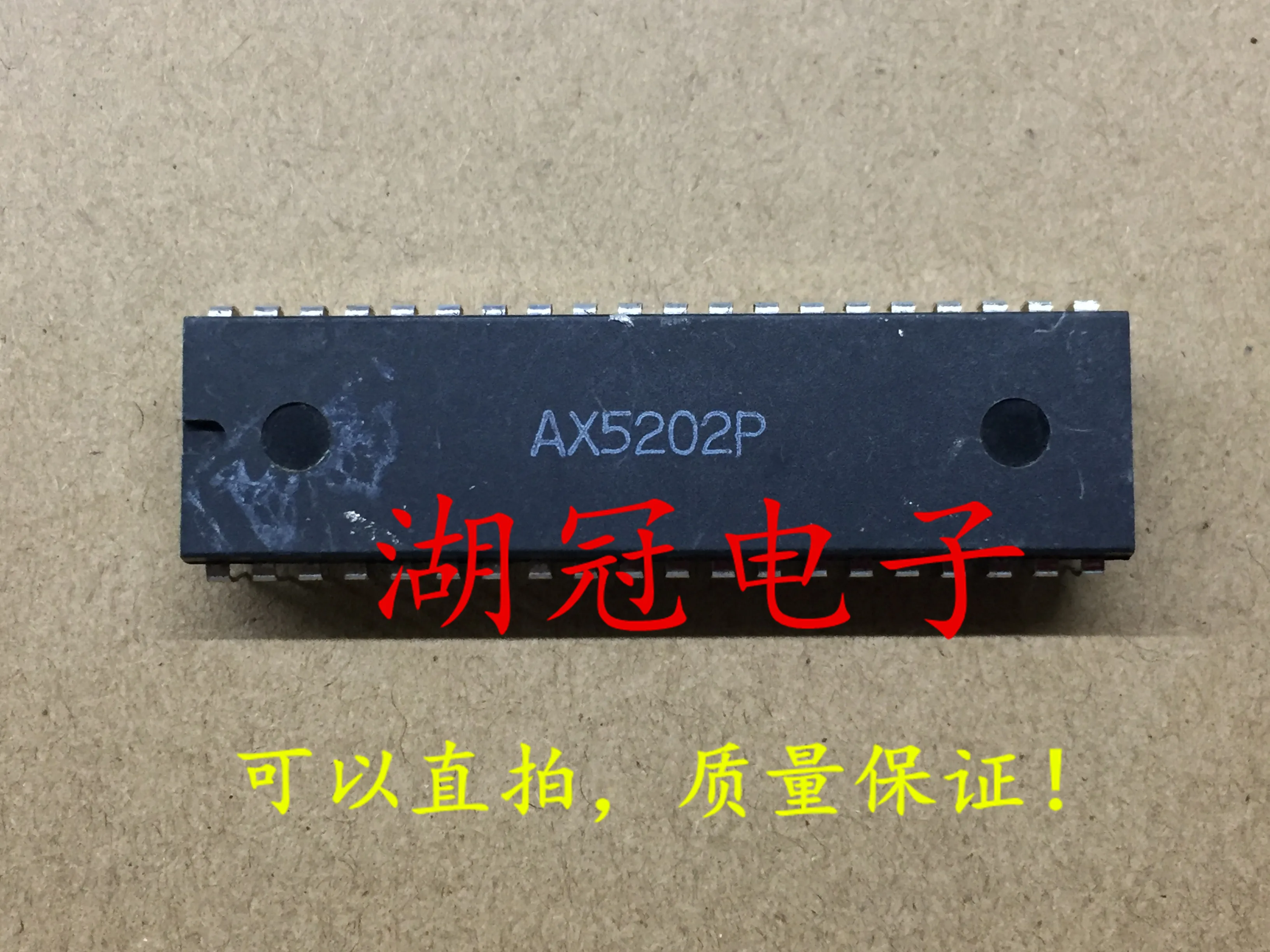 5 шт./лот AX5202P DIP