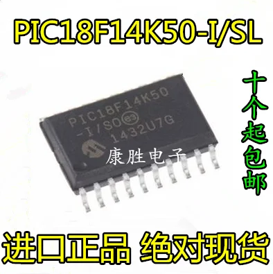 10 шт./лот PIC18F14K50 PIC18F14K50-I/SS: SSOP20