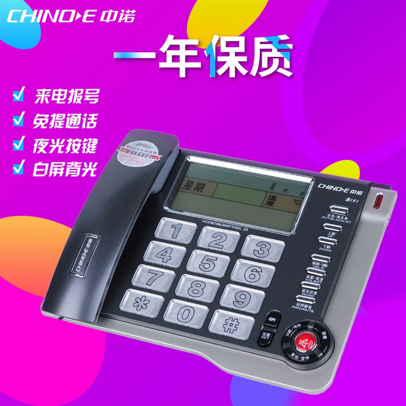 

CHINOE C181 Fixed Phone Set Seat Type Family Home Old Man Fixed Phone Large Button Screen Calls Display Report Number