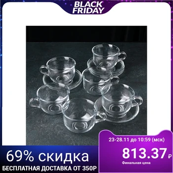 

Tea service for 6 persons "Tashkent", 12 items: cup 290 ml, saucer