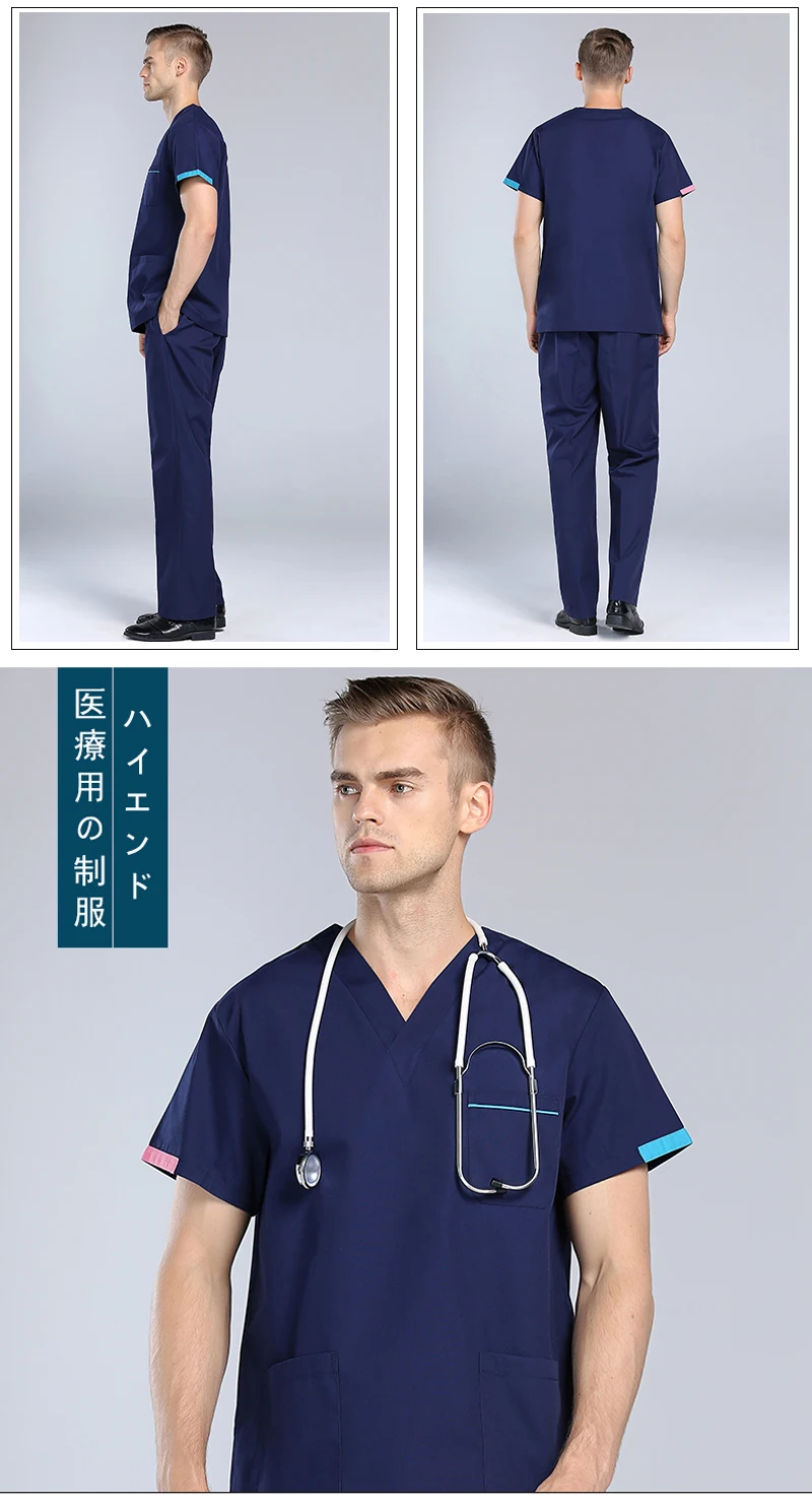 Высокое качество салон красоты комплекты униформа для сотрудниц спа-салонов для мужчин и женщин медицинский хирургический аптека