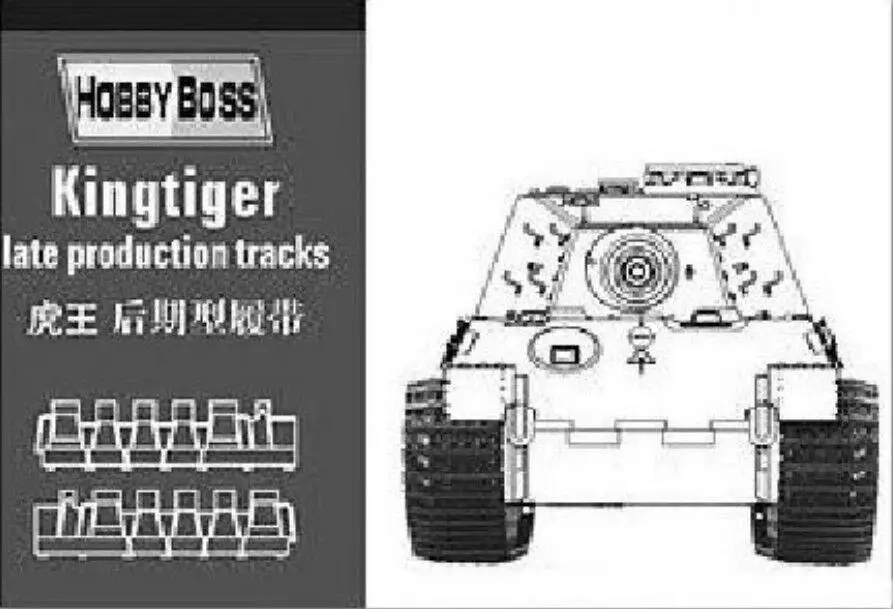 

Модель Hobbyboss 81002 1/35 Kingtiger поздний выпуск, набор моделей треков