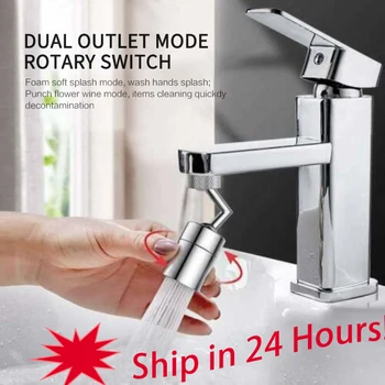 

Universal Splash Filter Faucet 720° Rotate Outlet Faucet 2 Water Mode Kitchen Bathroom Splash-proof Faucet Extenders Faucet