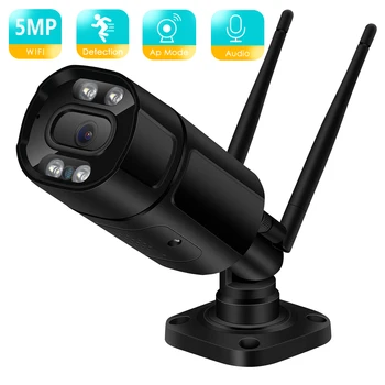 BESDER-cámara IP con detección humana para exteriores, videocámara de seguridad CCTV P2P con visión nocturna infrarroja a Color, Audio, IA, 5MP, 2mpd
