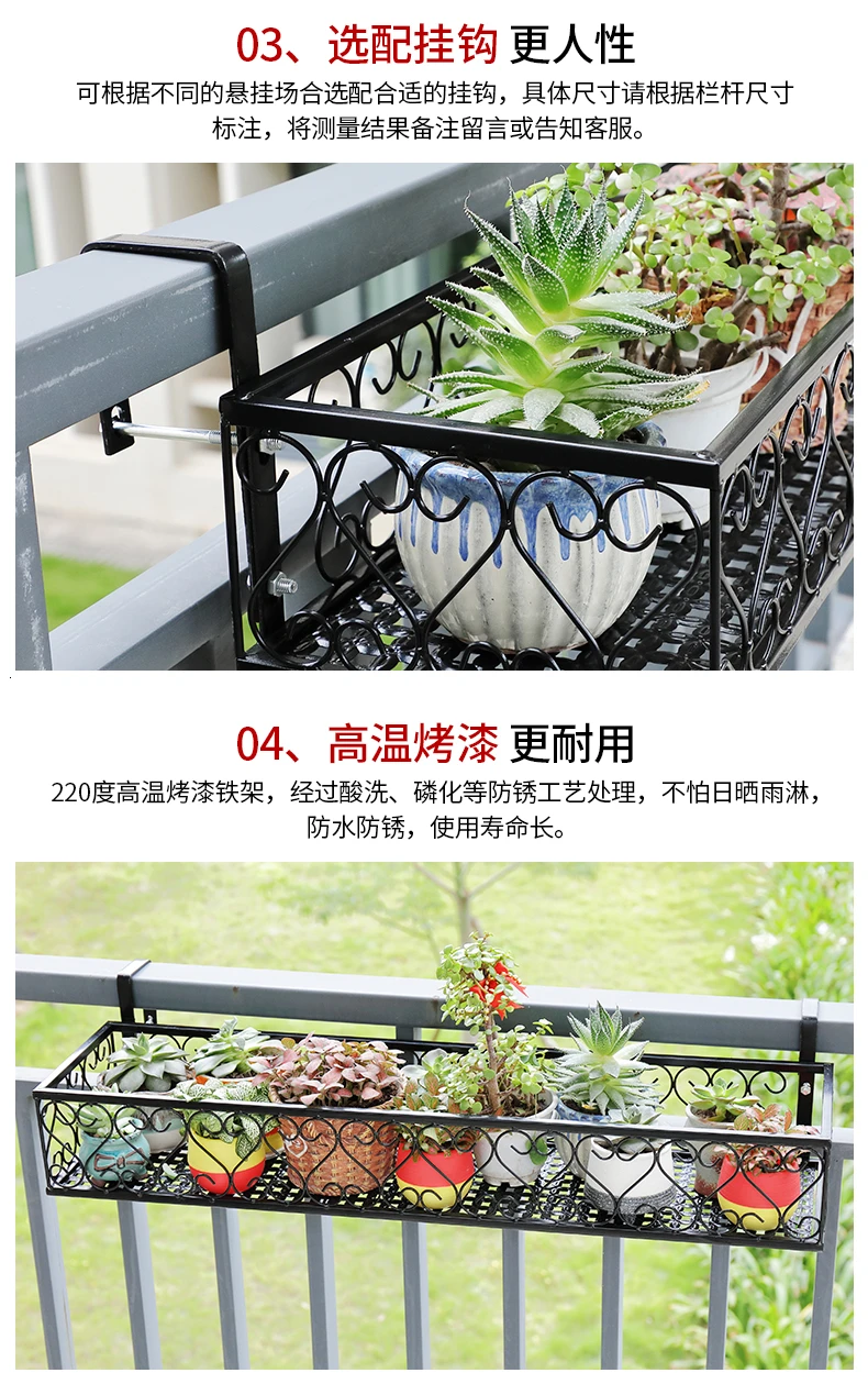Art Railing Flower Airs Theft Prevention Window Guardrail Wall Hanging Suspension Type Flowerpot Frame Balcony A Living Room