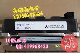 CM150DY-24A CM150DY-24NF натуральная гарантированного качества- KWCDZ