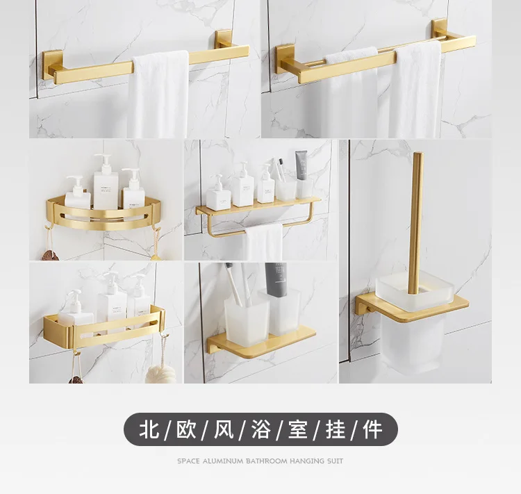 Скандинавский матовый золотой набор для ванной комнаты настенное крепление вешалка для полотенец uxury Золотой банный полотенцесушитель s стойки для ванной комнаты Набор для рукоделия набор для ванной комнаты