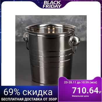

Ice bucket 3 l
