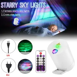 Projecteur LED rotatif coloré avec ciel étoilé, aurore, galaxie, ciel étoilé, nébuleuse, ambiance de chambre à coucher, lampe de chevet 