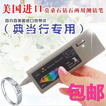 

DiamondNite Dual diamond Tester handmade diy very small easy to use and carry durability