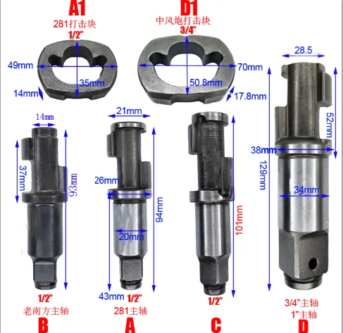 Ударный гайковерт Wilin 1/ 2 &quot3/4&quot 1 &quot Блок детали для ударного молотка