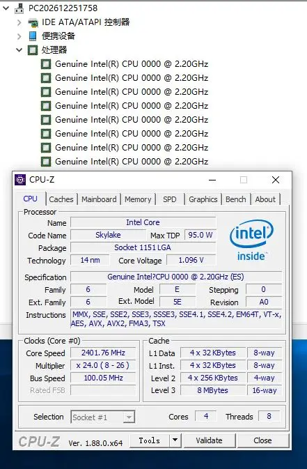 Четырехъядерный процессор Intel core i7 es QH8E 2,2 ГГц Восьмиядерный процессор L2 = 1M L3 = 8M 6700K 6400T LGA 1151