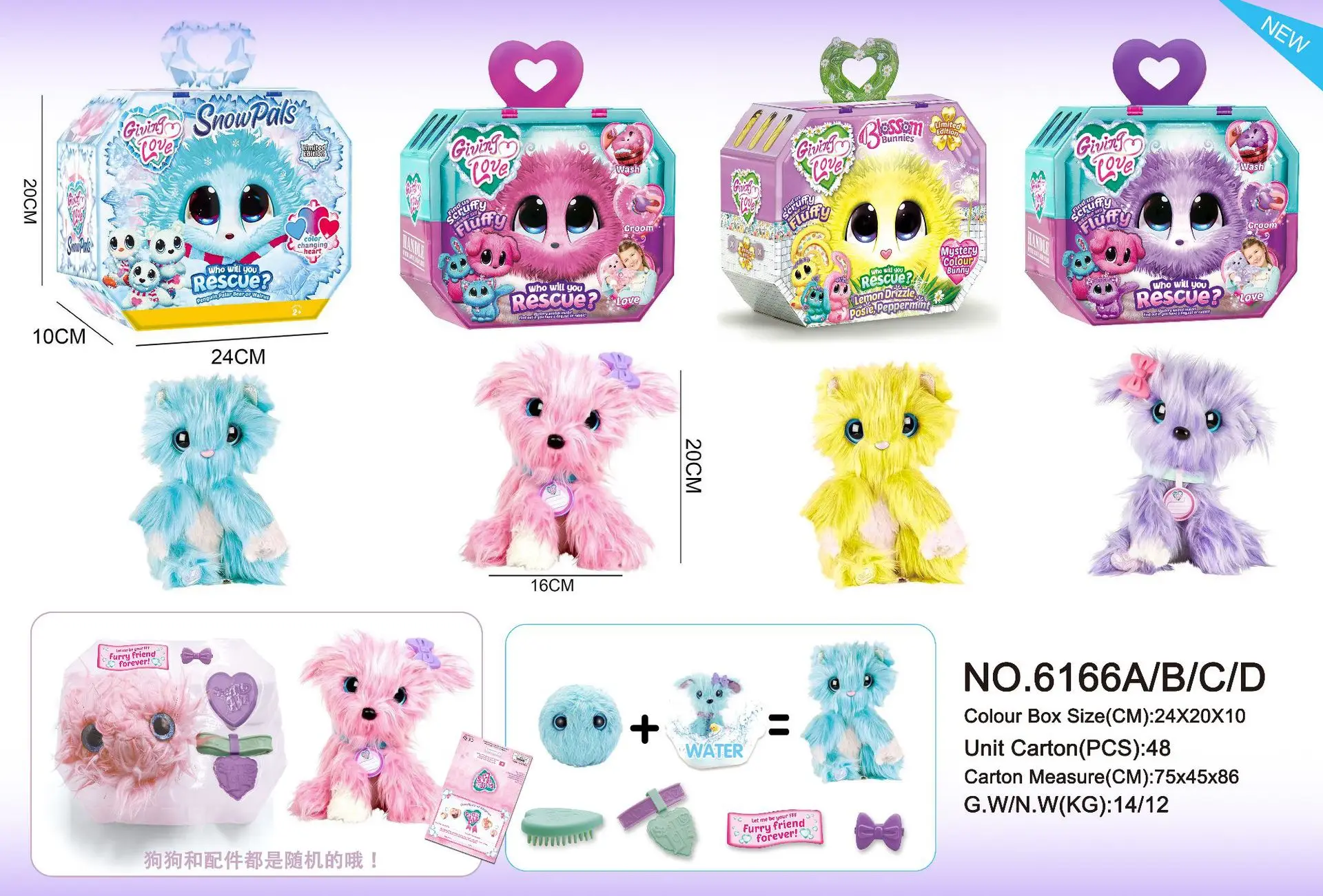 

12,345th Generation Scruff-a-Luvs Bath Dog Surprise Cat Rabbit Alpaca Who Are You Plush Toys