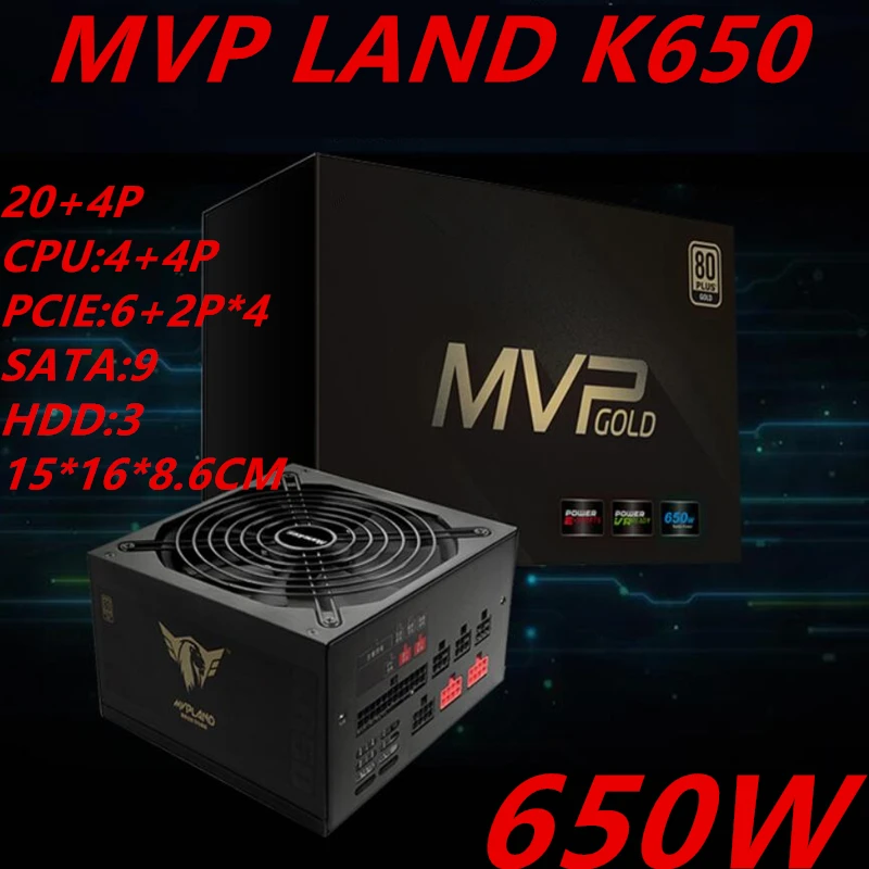 Новый оригинальный блок питания для Huntkey бренд 2080Ti Питание 650W жесткий чехол