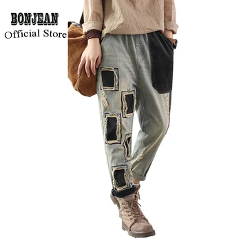 

Women Jeans Denim Pants Bottoms Patchwork Distressed Retro Vintage Fashion Casual Long Big Loose for Spring Autumn AZ58193318