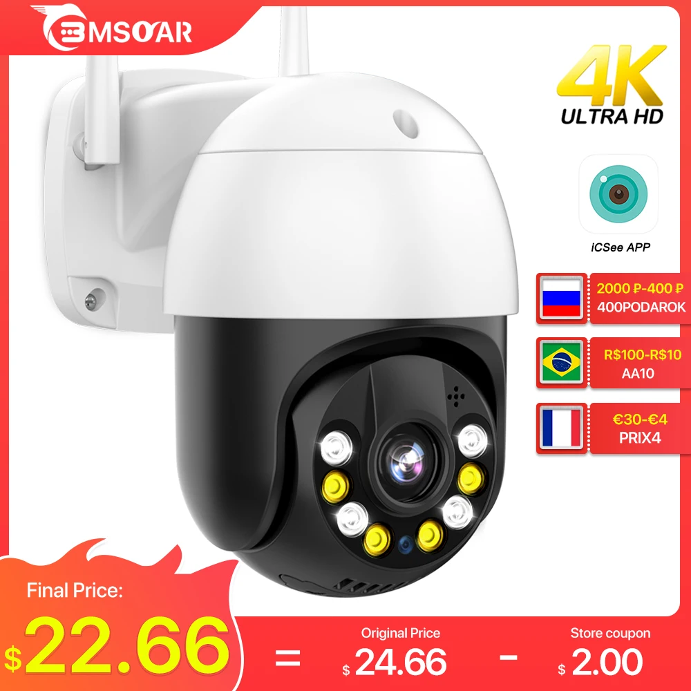 4K Ультра HD IP камера 8MP открытая iCSee Wifi 5MP беспроводная видеонаблюдения PTZ H.265 AI