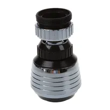 Вращающийся на 360 градусов Поворотный кран сопло серебро и черный