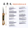 12pcs/set Japan imported green paper steel handmade knife graft carving knife handmade floral gardening wood carving ► Photo 3/5