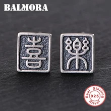 BALMORA настоящие 925 пробы серебряные серьги-гвоздики с китайским характером 'xi''& 'le'' для женщин античные модные ювелирные изделия Brincos