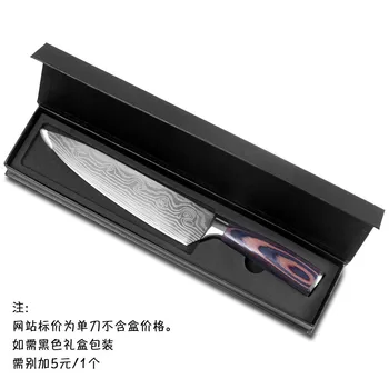 

Damascus Kitchen Household Stainless Steel Chef Knife Yangjiang Vegetable Fruit Meat Knife with Gift Box Packaging