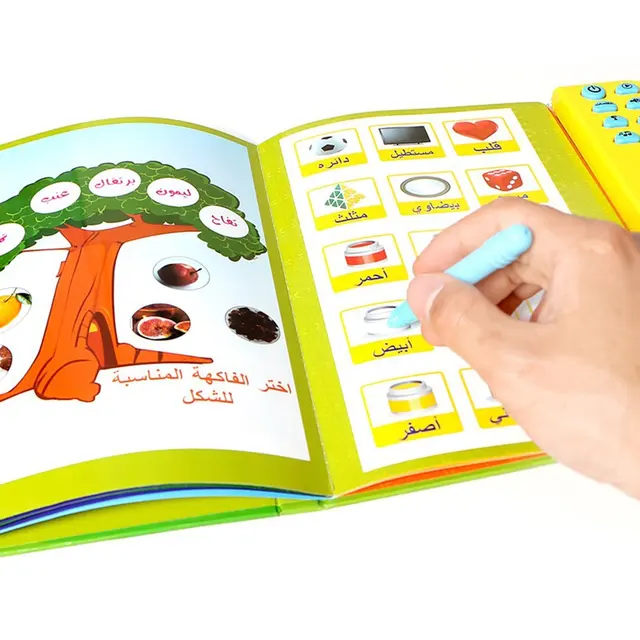 Arabic Language Reading Book Multifunction Learning E-Book For Children Knowledge Cognitive Daily Duaas For Islam Kid Toy 1