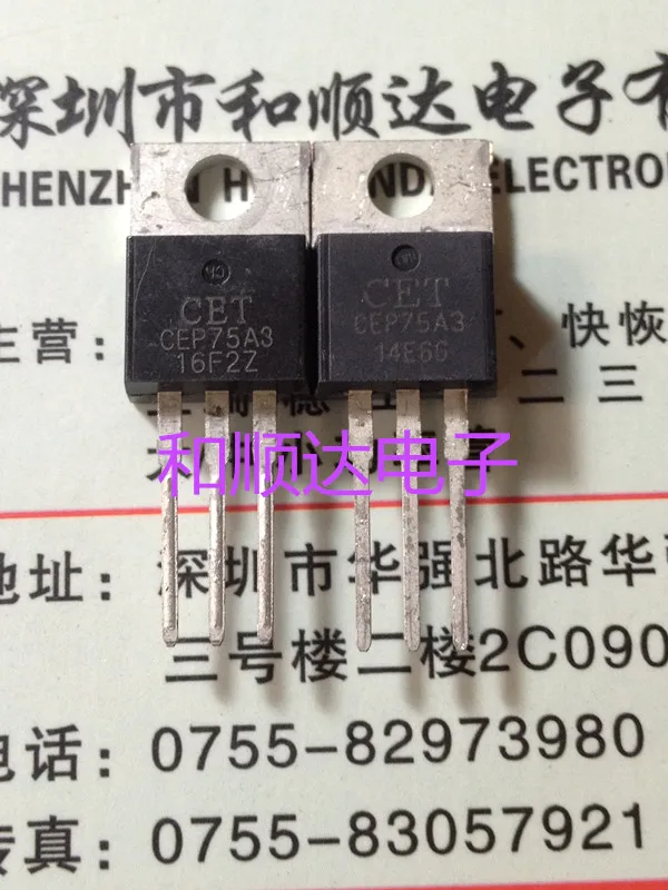 

10PCS CEP75A3 MOS TO-220 25V 69A