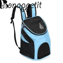 1 шт. открытый рюкзак для перевозки животных Путешествия дышащая собака кошка сумка Портативная застежка-молния двойная сумка для перевозки животных