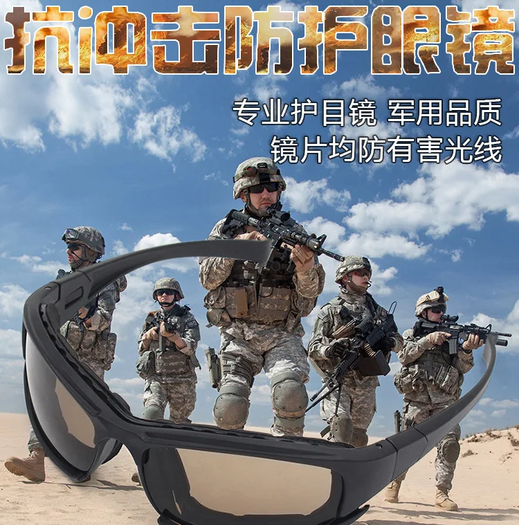 Factory Direct Selling Wholesale Polarized Light Set Military Version of America X7 Eye-protection Goggles Tactical Sunglasses S