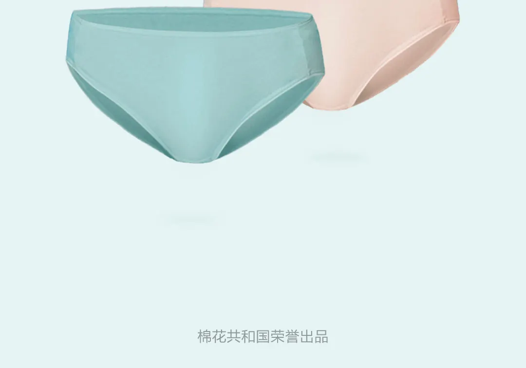 Новое прикольное белье Xiaomi Mijia Youpin для женщин, 2 предмета, хлопковое мгновенное охлаждение, долговечное, низкая температура