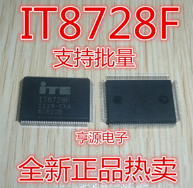 5 шт./лот IT8728 IT8728F QFP