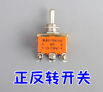

DC motor manual reversing switch toggle switch knob is to reverse gear stop