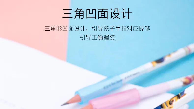 Deli Stationery 69352 Paw Patrol Pencil Grip Young STUDENT'S Doing Homework Brace Posture Pen Sheath