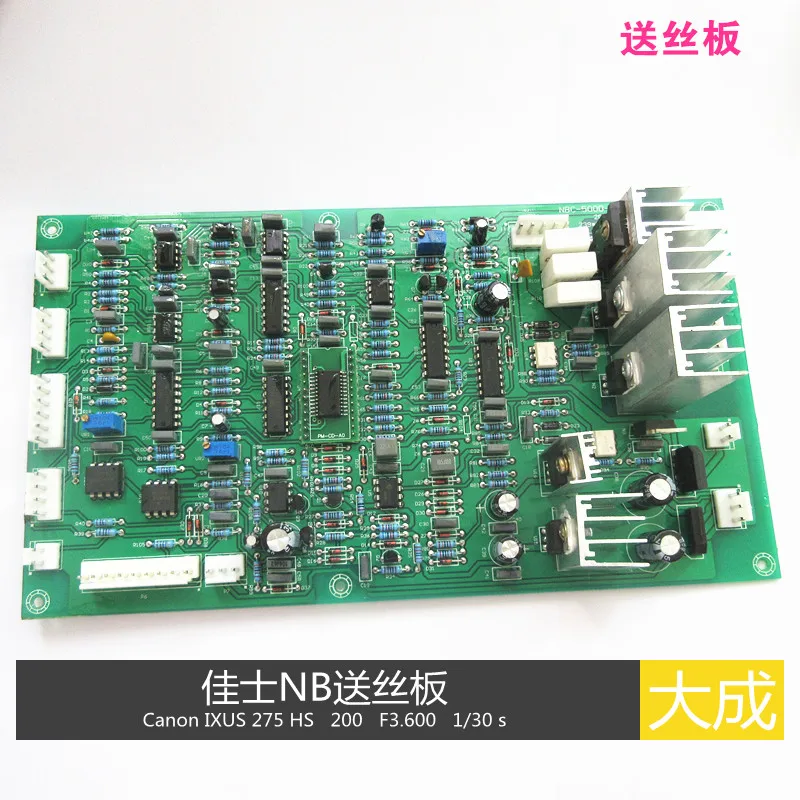 

Gas Shielded Welding Machine NB 350 500 Wire Feeding Board Large Machine Wire Feeding Board