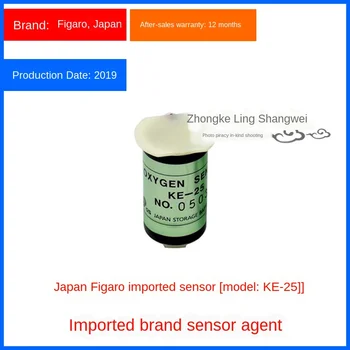 

FIGAROKE-25 oxygen sensor latest date KE-25 oxygen battery