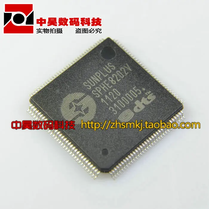 Оригинальный чип привода SPHE8202V|Реле| |