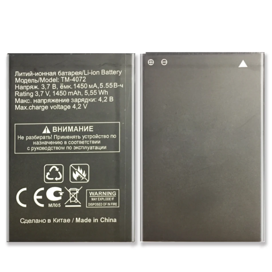 Φ для TEXET TM-407 4072 TM4072 1450mAh литий-ионные полимерные аккумуляторы телефона |