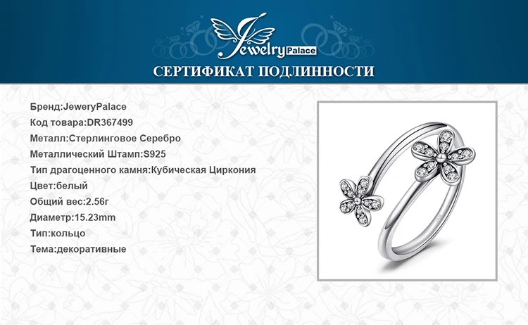 Jewelrypalace натуральная 925 пробы серебро цветок ромашка ослепительно CZ женский кольцо для Для женщин свадебные Обручение ювелирные изделия