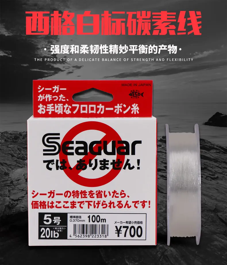 SEAGUAR белая этикетка оригинальная леска 4LB-20LB Фторуглеродные Лески 100 м