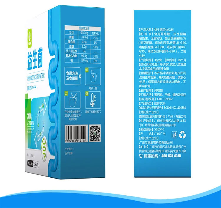 益生菌详情750_10.jpg