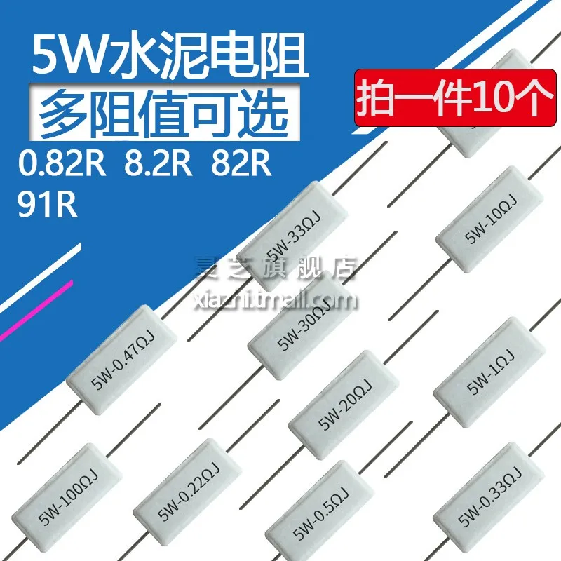 10pcs/lot 5W cement resistor 91R Accuracy 5% White ceramic power 0.82R 8.2R 82R | Электронные компоненты и